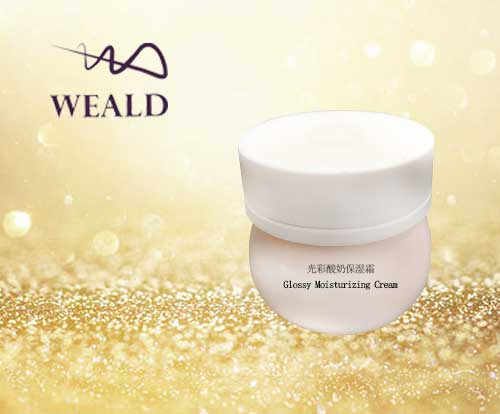 光彩保濕霜【化妝品OEM】